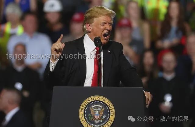 特朗普關稅政策受阻，怒提上訴