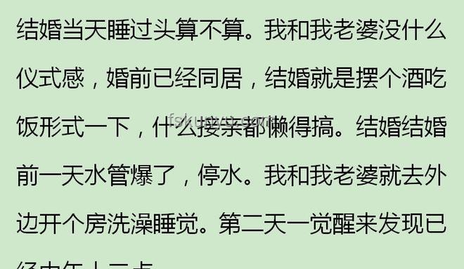 你見過哪些結婚作死行為？避免婚禮陷阱指南