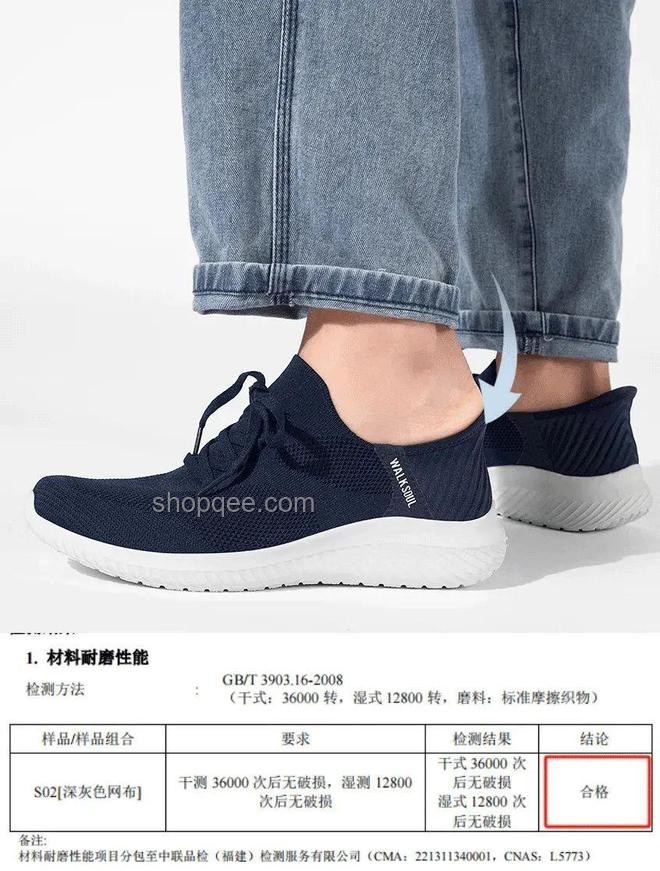踩屎感鞋風靡背后，我的雙腳卻付出了代價??