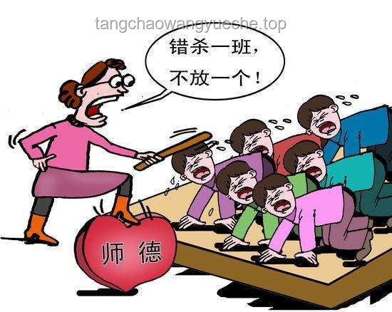 女孩遭體罰去世案引發教育行業深思，班主任責任與監管待強化