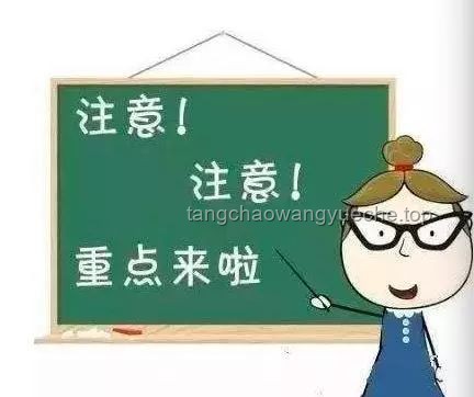 女孩遭體罰去世案引發教育行業深思，班主任責任與監管待強化