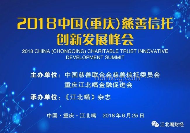 西子電梯未來展望：總裁離世后企業(yè)轉(zhuǎn)型與技術(shù)創(chuàng)新加速