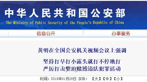 臺灣黑客懸賞通緝案：打擊網絡犯罪，維護國家安全