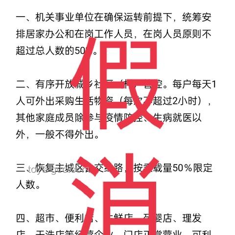 西安上空不明飛行物現象解析與行業洞察