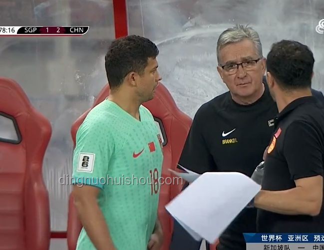 國足無緣2026世界杯，伊萬帥位之爭與接任人選分析