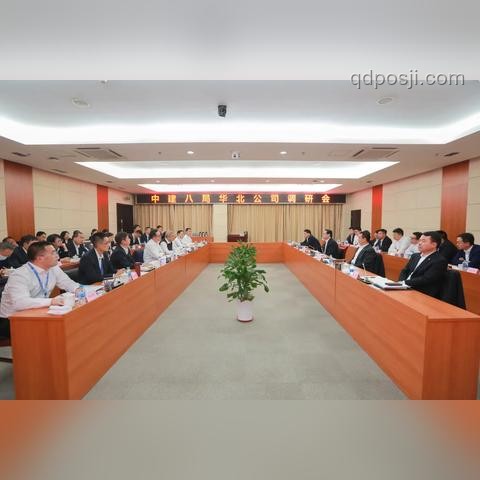 雄安新區：智慧生態城的創新崛起之路，跨界融合新典范
