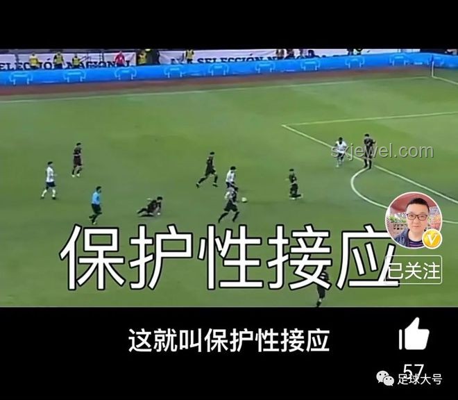 國足進步時限與世界杯前景探討