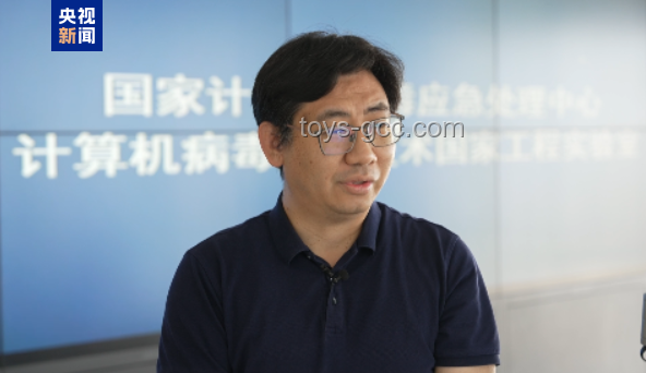 20名臺灣民進黨「資通電軍」嫌犯遭懸賞，網絡安全警鐘長鳴