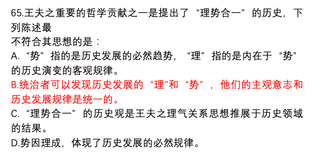 本科階段文史哲專業壁壘探析