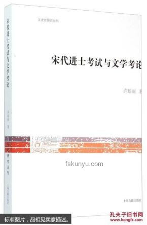 本科階段文史哲專業壁壘探析