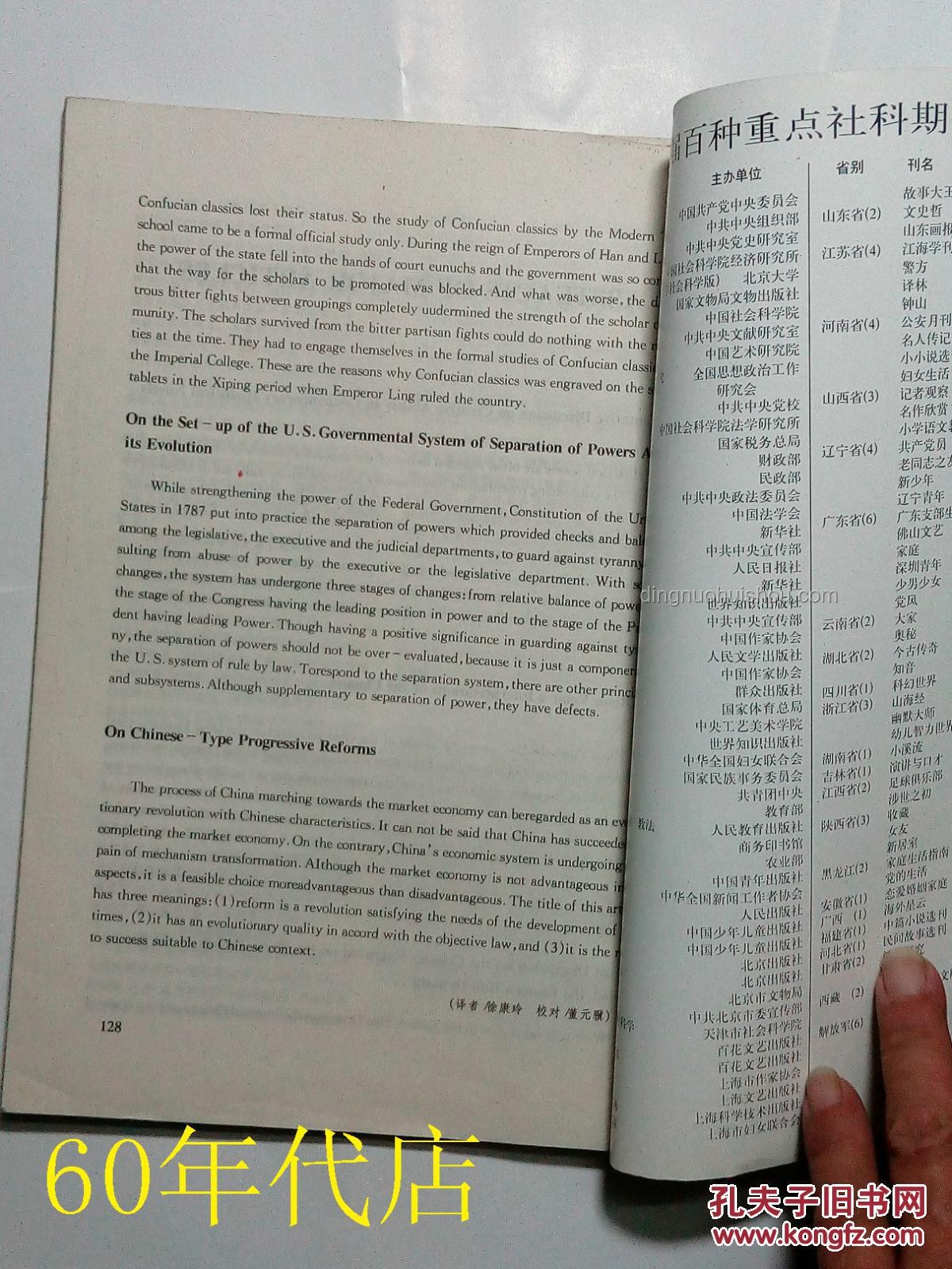 本科階段，文史哲專業壁壘探析