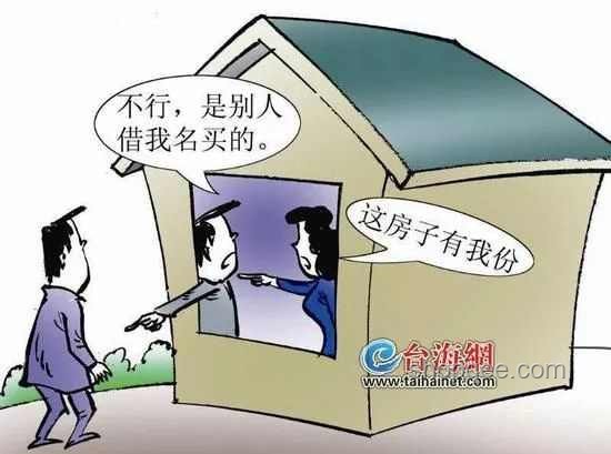 同音姓名困擾：女子屢遭法院誤傳，真相何解？