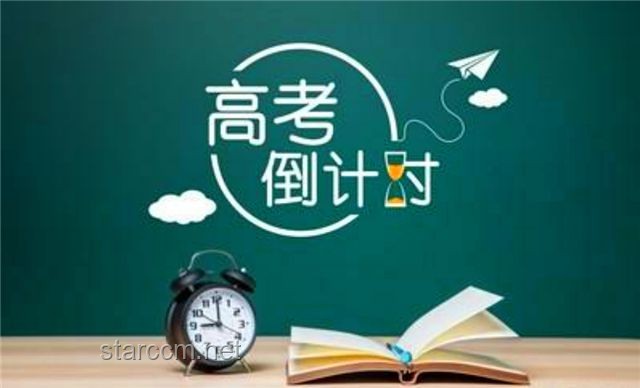 高考前一天的生活狀態回憶