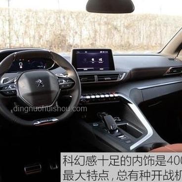 法系車駕駛感優異卻銷量不佳的案例研究