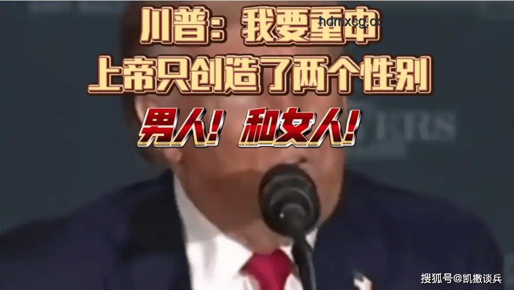 特朗普與馬斯克反目成仇對比分析