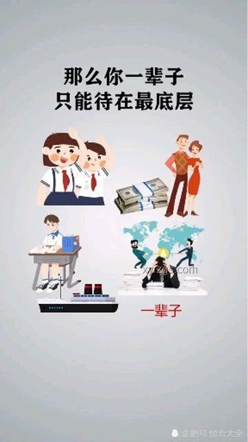 碳板鞋風靡體考圈：中小學生攀比背后的真相與警示