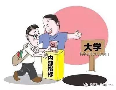 高考是人生最重要的事情嗎？深度剖析與教育價值探討