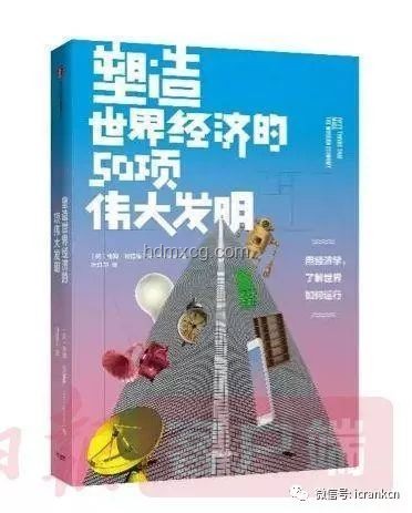 發明魔芋前輩的探索之旅：堅韌與創新