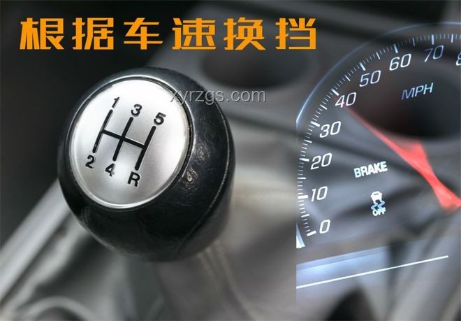 手動擋換擋策略：一檔一檔加還是跳躍換擋？