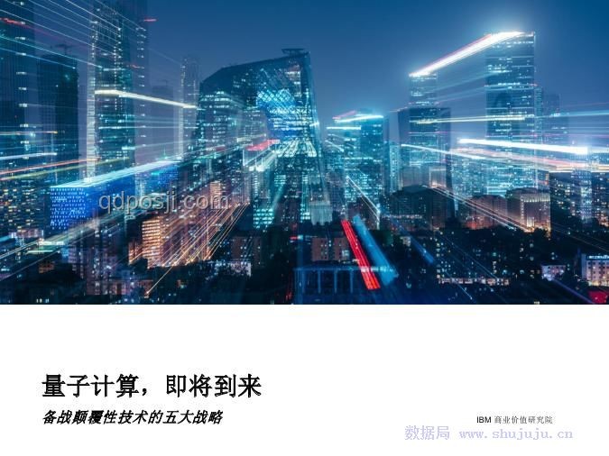 探索量子新世界：二次量子化的思維革命，重塑認(rèn)知邊界