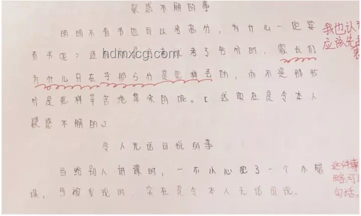孩子小學一年級興趣班選擇對比：音樂、美術、體育、編程