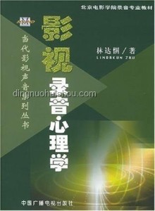 童年影視陰影趨勢：未來恐懼元素將如何影響青少年心理？