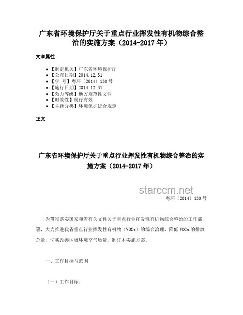 商務(wù)部整治方案下的汽車行業(yè)“內(nèi)卷”問題分析