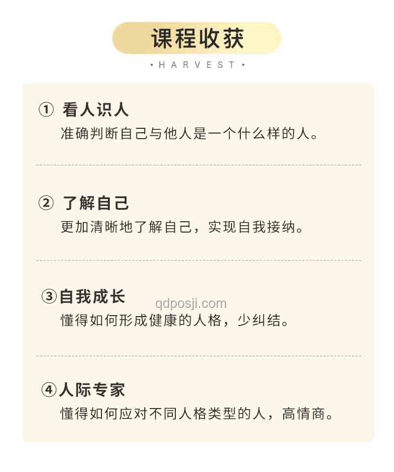 孩子的教育：成績與人格，哪個更重要？實用指南