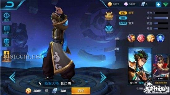 《王者榮耀》射手魯班七號(hào)防抓指南，提升生存技巧！