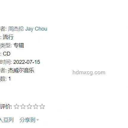 高考題目出錯時的評分公平性問題解決方案
