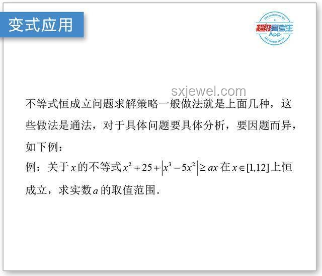 高考題目出錯時，給分策略探討