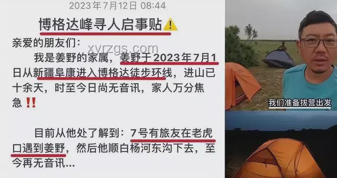 34歲網(wǎng)紅村花腦梗預(yù)防與急救指南