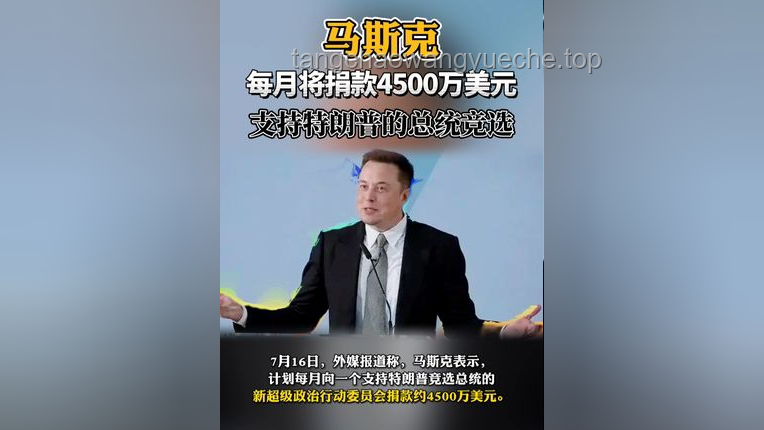 特朗普馬斯克互撕案例研究：政商聯盟破裂與影響分析