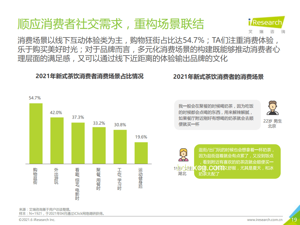 中國制造“奢”想：奢侈品新紀元的創新探索