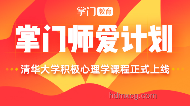 清華計算機入學教育：深度解析“關于如何做科研的一些個人經驗”