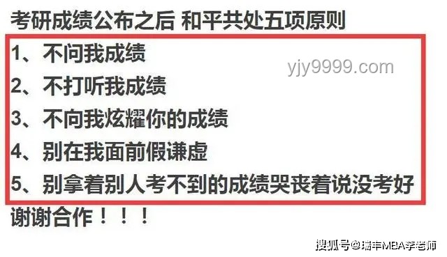 京都大學數據科學&東大CS/復雜理工合格經驗分享