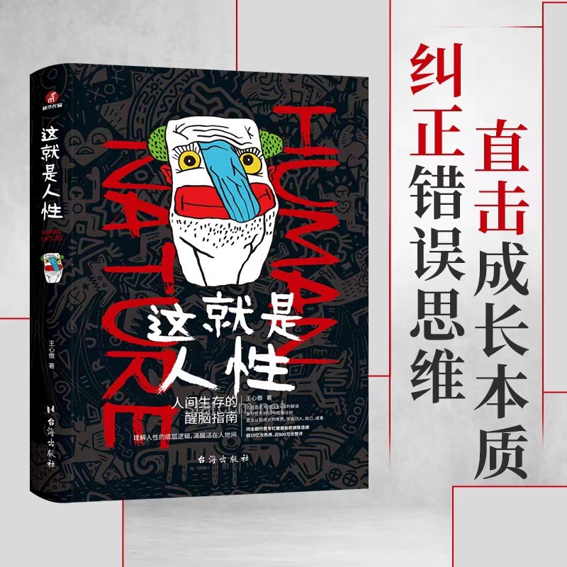 創業一年，人間三年：加速成長的實用創業指南