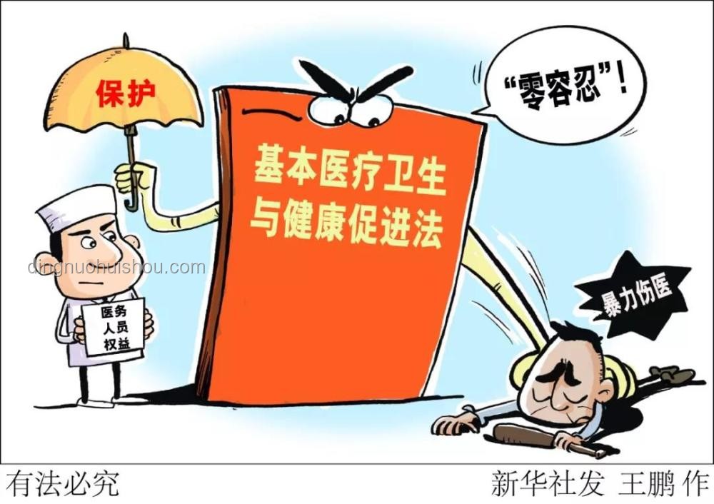印醫生遭強奸犯家屬暴力報復：社會與法制雙重困境的深度剖析