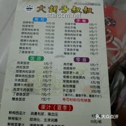 男子吃面喜中特等獎66666元：如何處理意外中獎