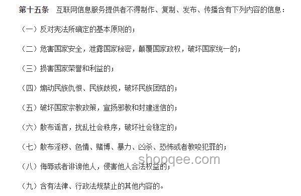 員工發燒請假應對HR不當態度指南