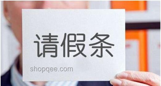 發燒請假啟創新，重塑職場溫度：人性化管理的革新之道