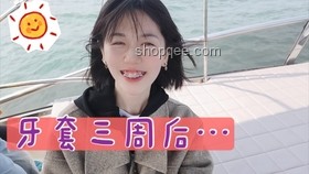 Labubu牙套變形記：從尷尬到自信的轉變