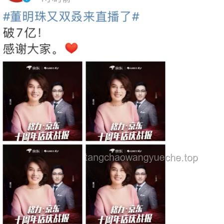 王自如發(fā)視頻感謝董明珠雷軍：職場感恩指南