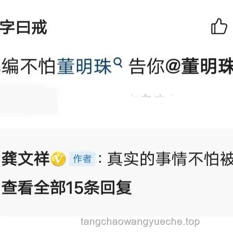 王自如發(fā)視頻感謝董明珠雷軍：職場感恩指南