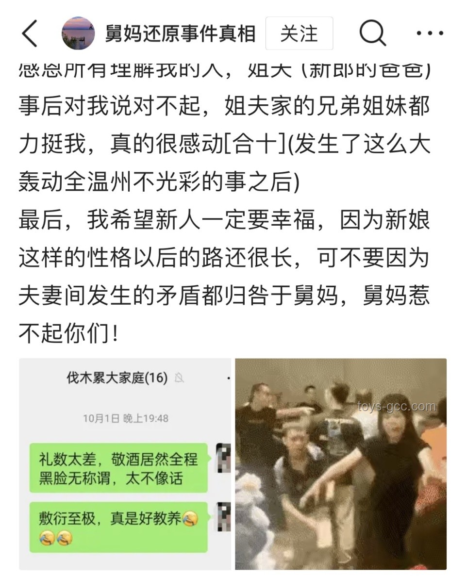 三亞被咬女子事件真相探究，家屬呼吁還原事實