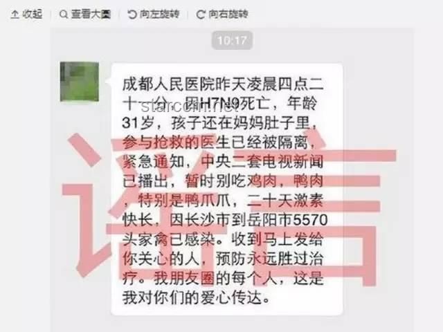 三亞被咬女子事件真相還原：醫療與急救知識普及