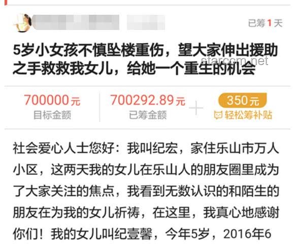 三亞被咬女子事件真相還原：醫療與急救知識普及