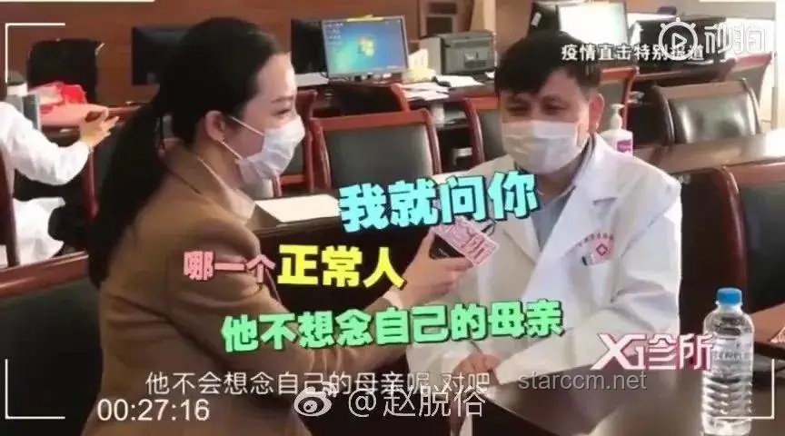 34歲網(wǎng)紅村花侯麗麗突發(fā)腦梗去世，健康警鐘再鳴
