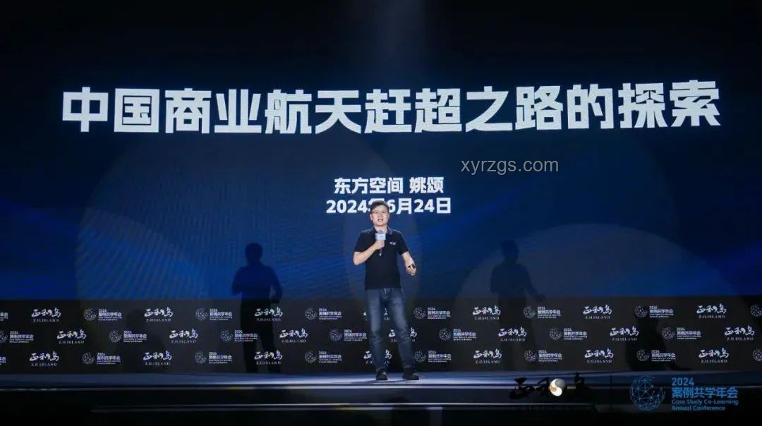 馬斯克視角：創新領導力如何改寫大選格局