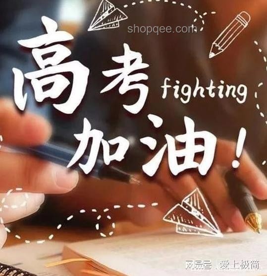 如何點燃十萬明燈祝學子金榜題名